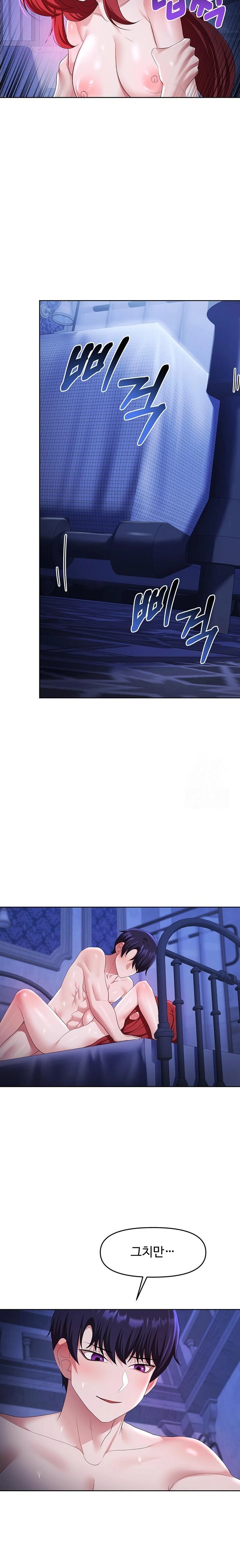 For Sale: Fallen Lady, Never Used Raw - Chapter 54 Page 13