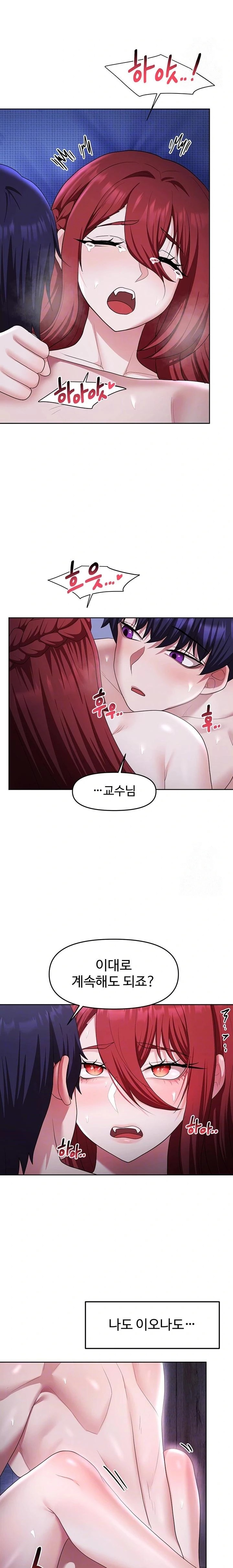 For Sale: Fallen Lady, Never Used Raw - Chapter 55 Page 2