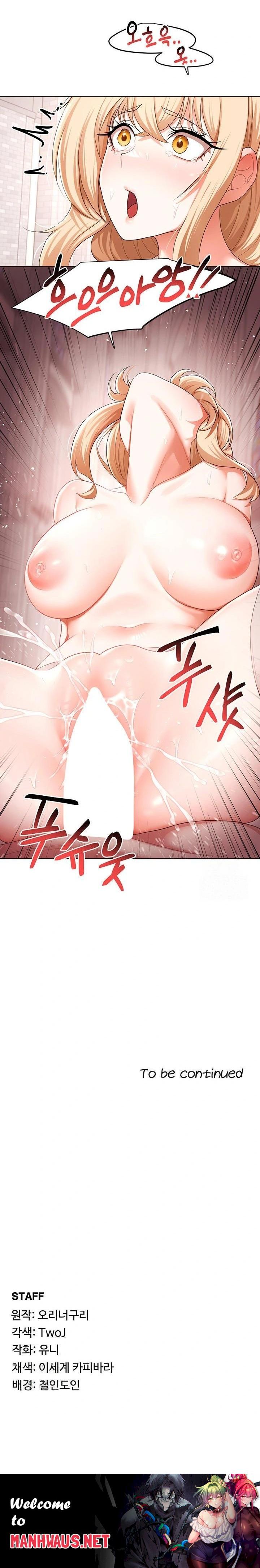 For Sale: Fallen Lady, Never Used Raw - Chapter 60 Page 23