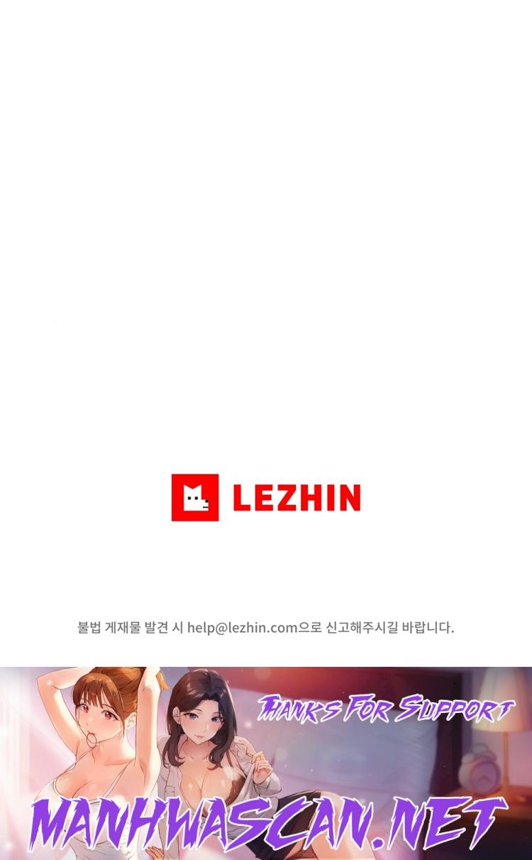 Secret Siblings Raw - Chapter 41 Page 22