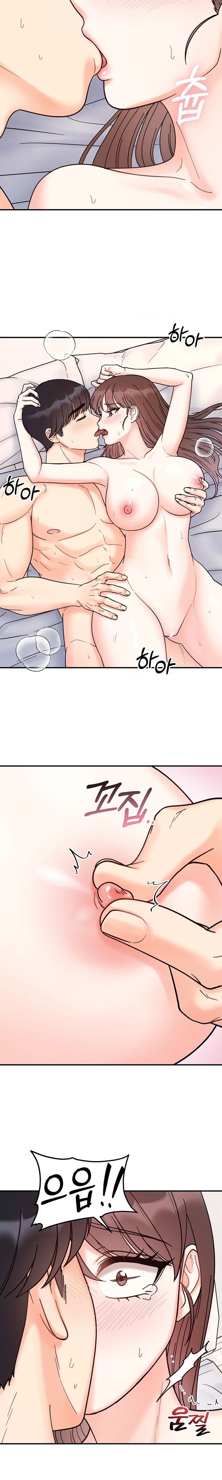 Secret Siblings Raw - Chapter 41 Page 4