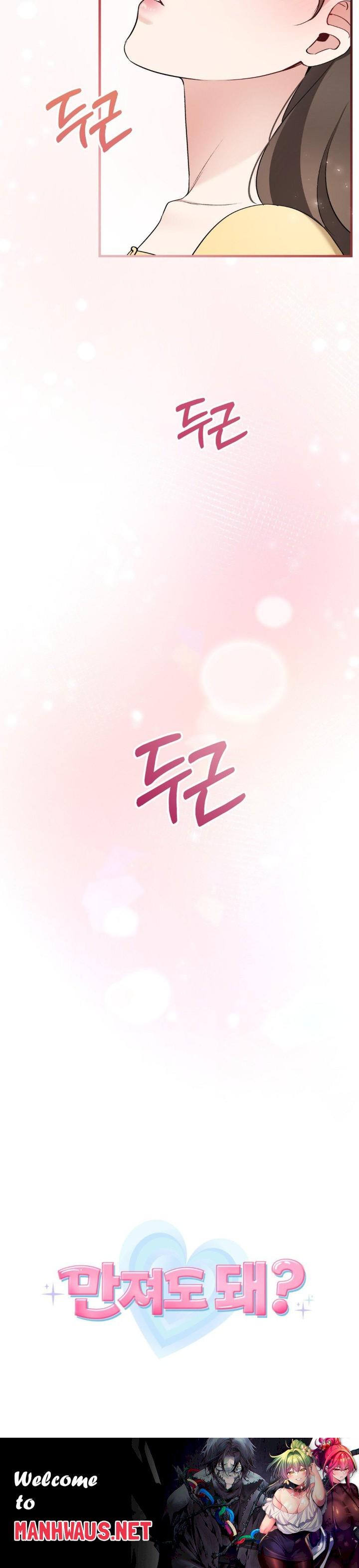 Can I Touch You? Raw - Chapter 23 Page 36