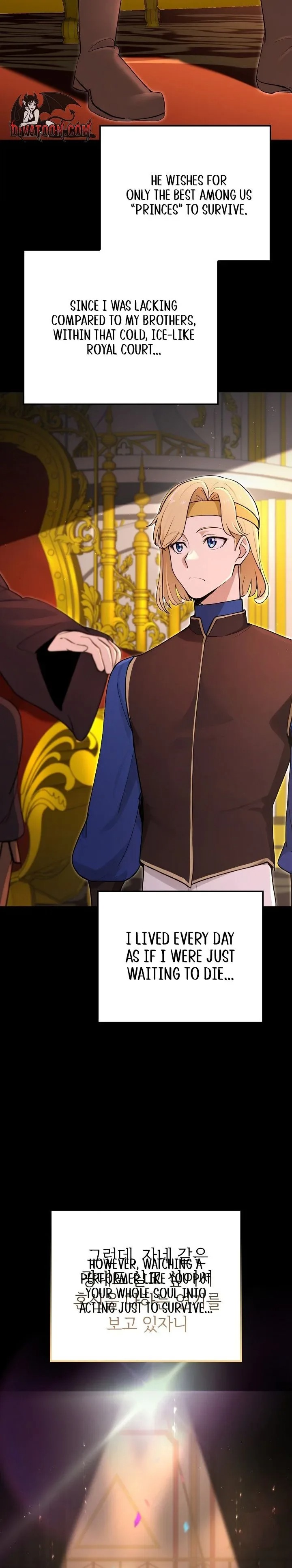 XX Dungeon - Chapter 24 Page 3