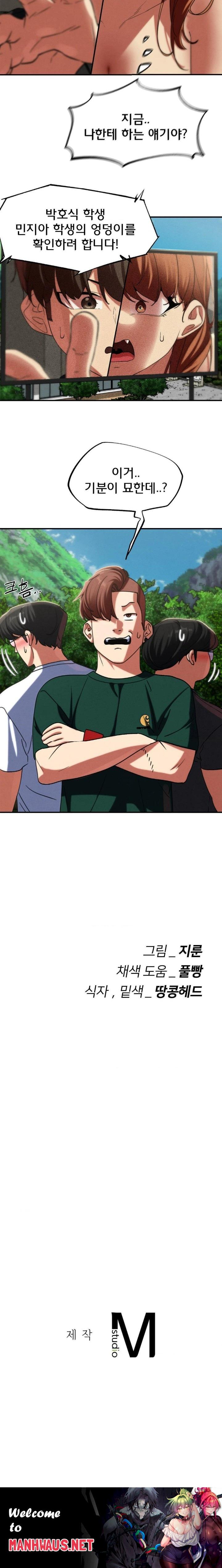 Seniors of Class 5 Raw - Chapter 100 Page 30