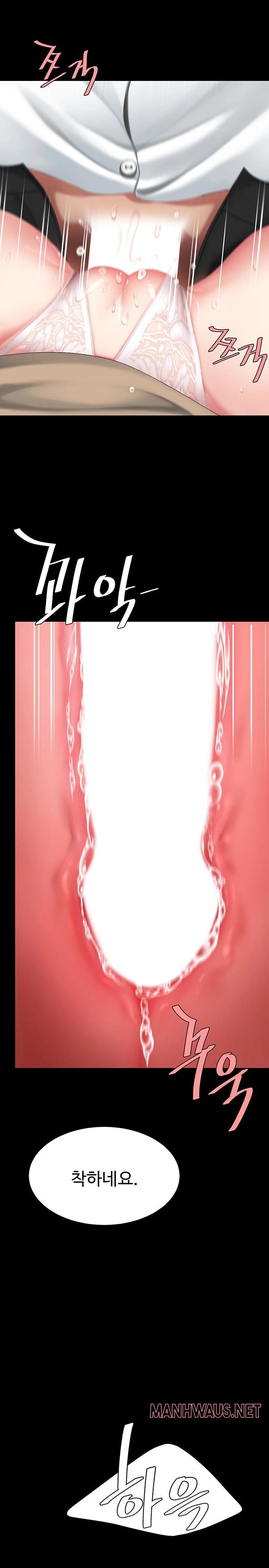 Mom Eat First Raw - Chapter 100 Page 10