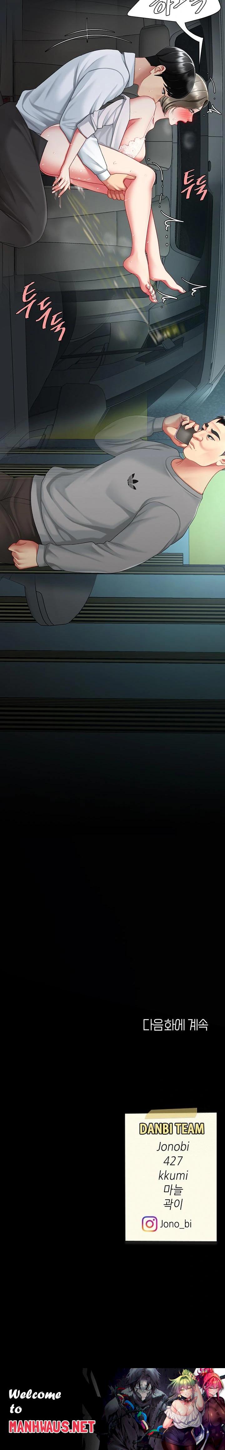 Mom Eat First Raw - Chapter 100 Page 38