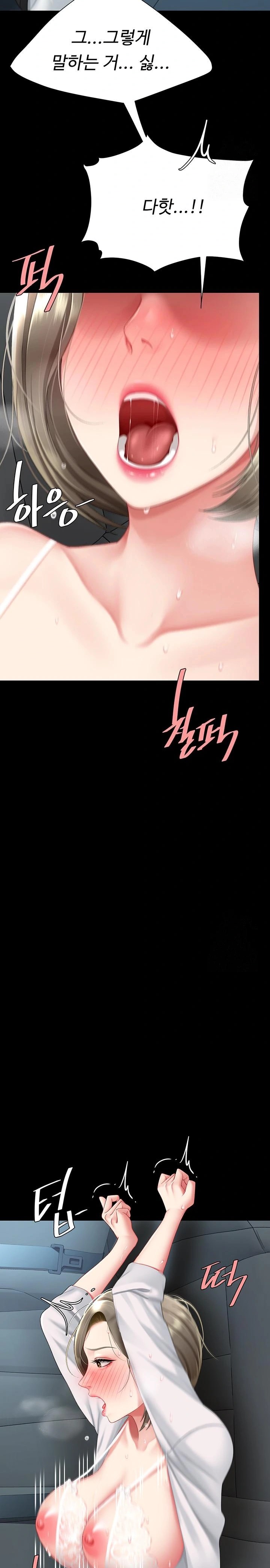 Mom Eat First Raw - Chapter 100 Page 7