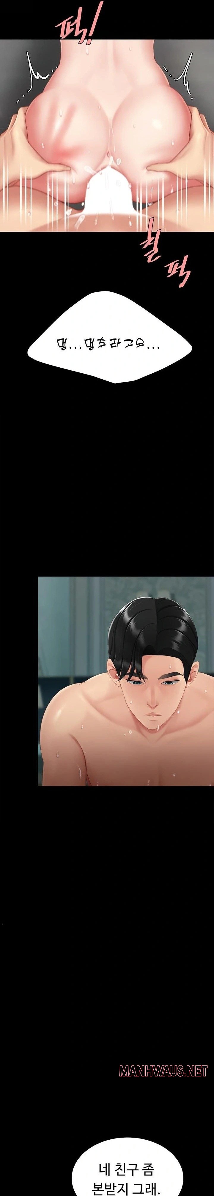 Mom Eat First Raw - Chapter 117 Page 18