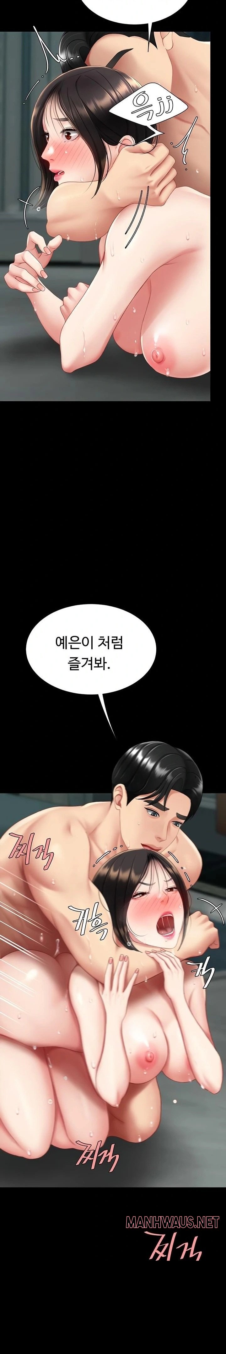 Mom Eat First Raw - Chapter 117 Page 19