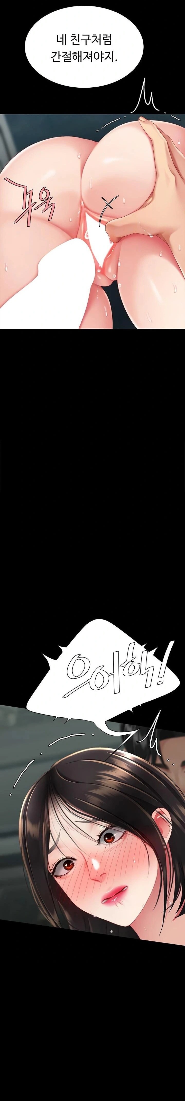 Mom Eat First Raw - Chapter 117 Page 3