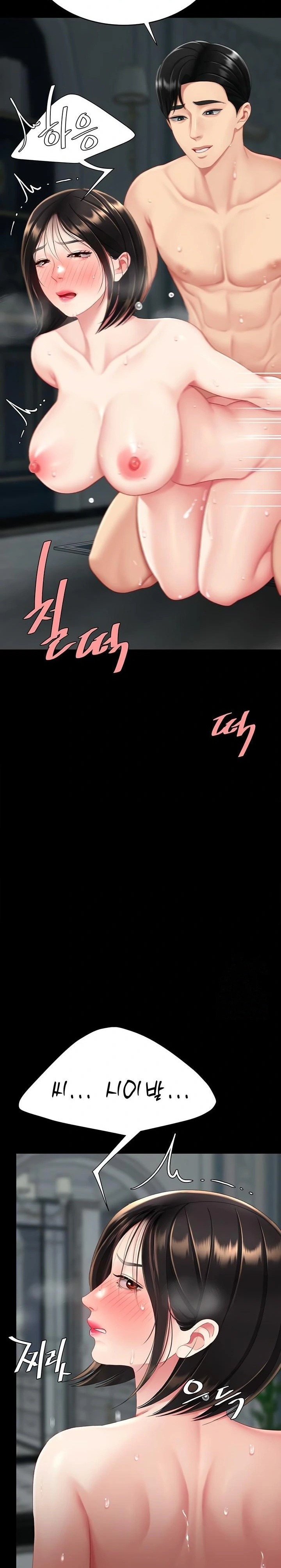 Mom Eat First Raw - Chapter 117 Page 30