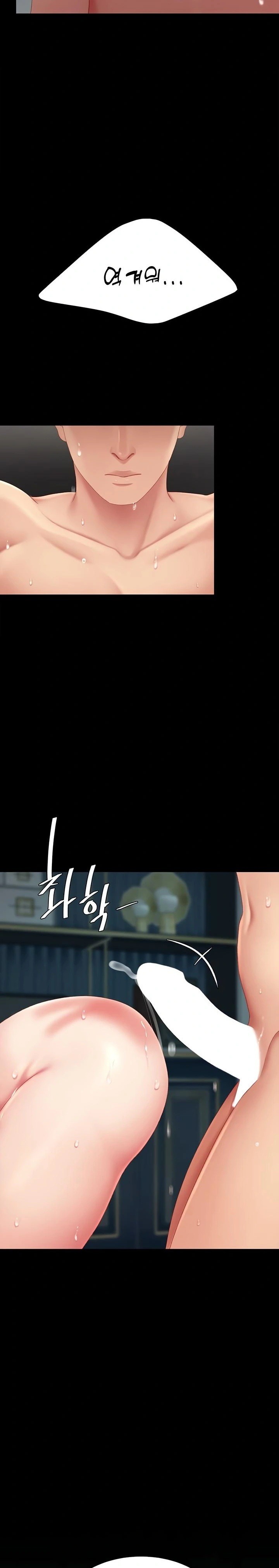 Mom Eat First Raw - Chapter 117 Page 31