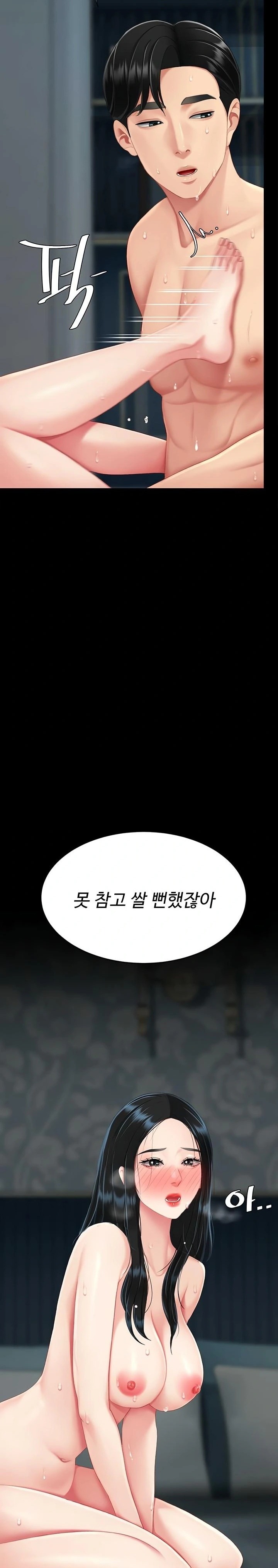 Mom Eat First Raw - Chapter 117 Page 35