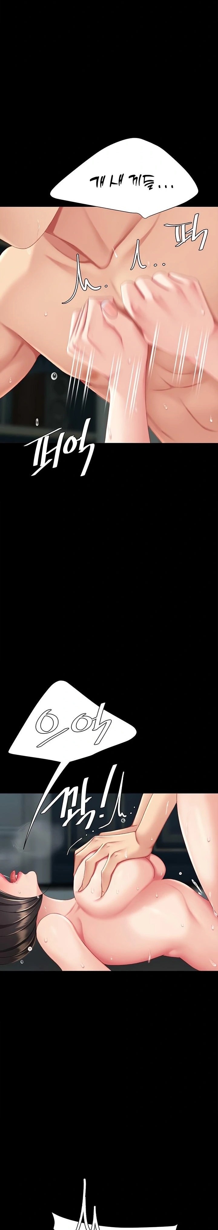 Mom Eat First Raw - Chapter 117 Page 42