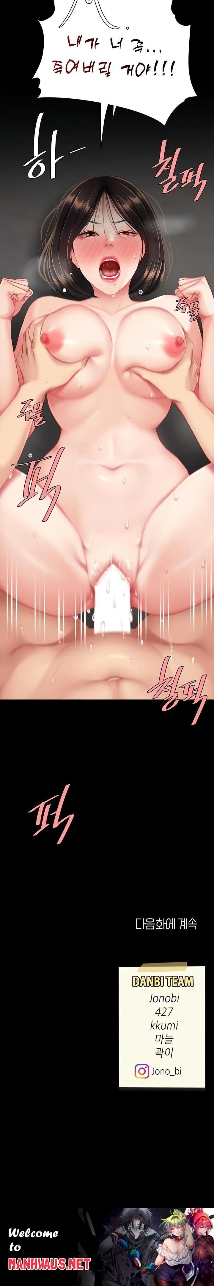 Mom Eat First Raw - Chapter 117 Page 43