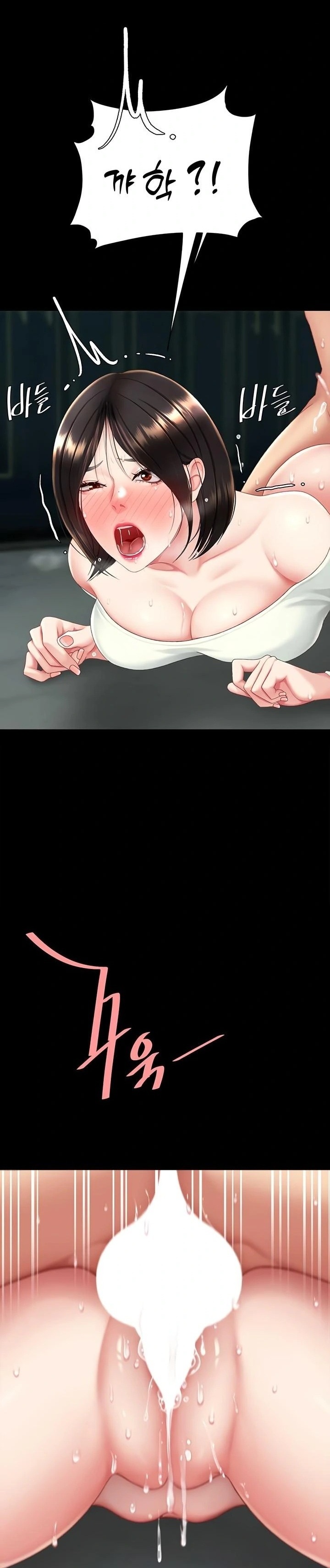 Mom Eat First Raw - Chapter 117 Page 7