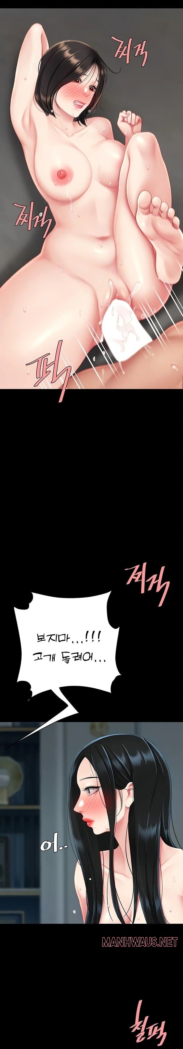 Mom Eat First Raw - Chapter 118 Page 2