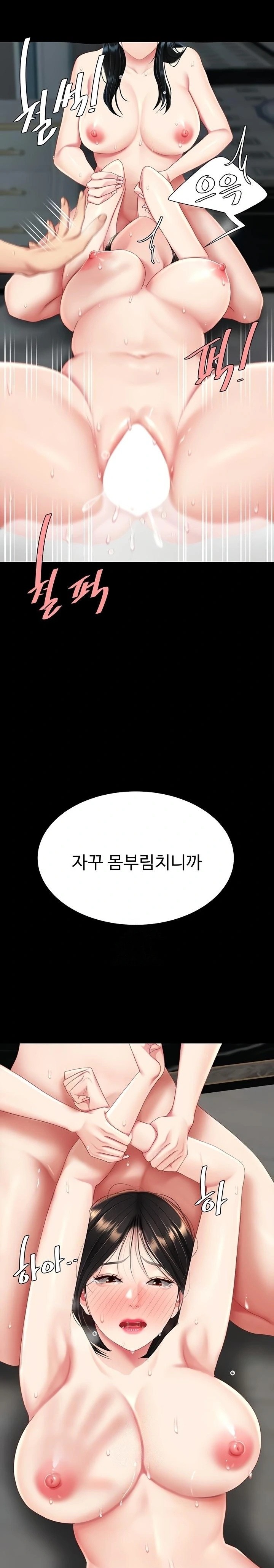 Mom Eat First Raw - Chapter 118 Page 21