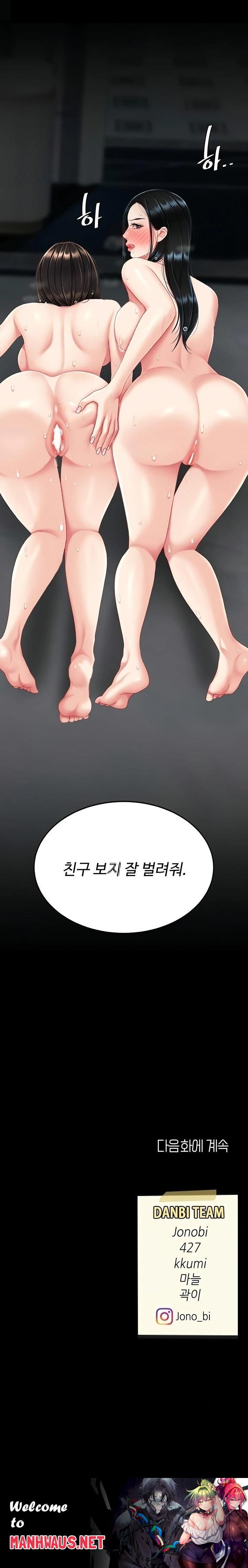 Mom Eat First Raw - Chapter 118 Page 38