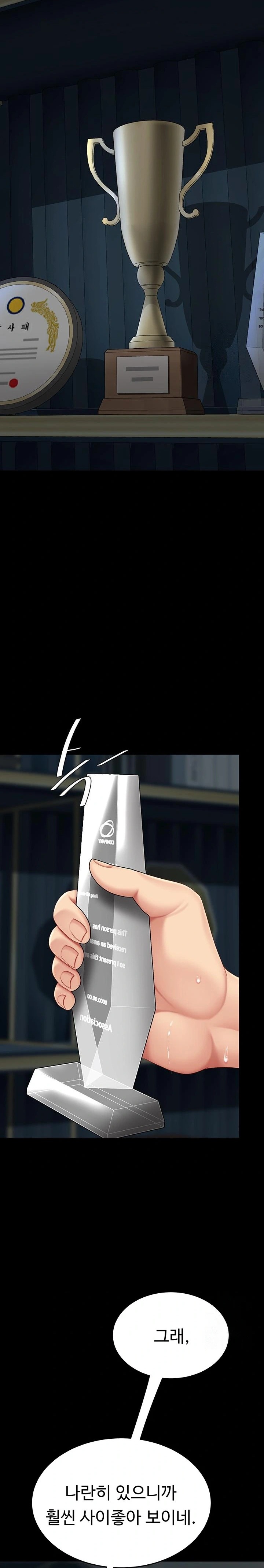 Mom Eat First Raw - Chapter 119 Page 2