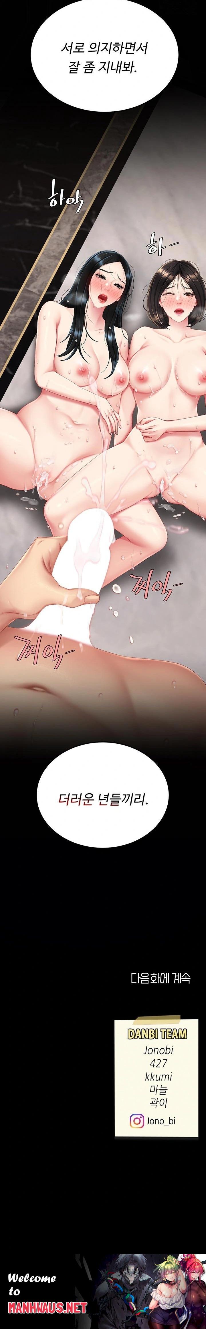 Mom Eat First Raw - Chapter 119 Page 40