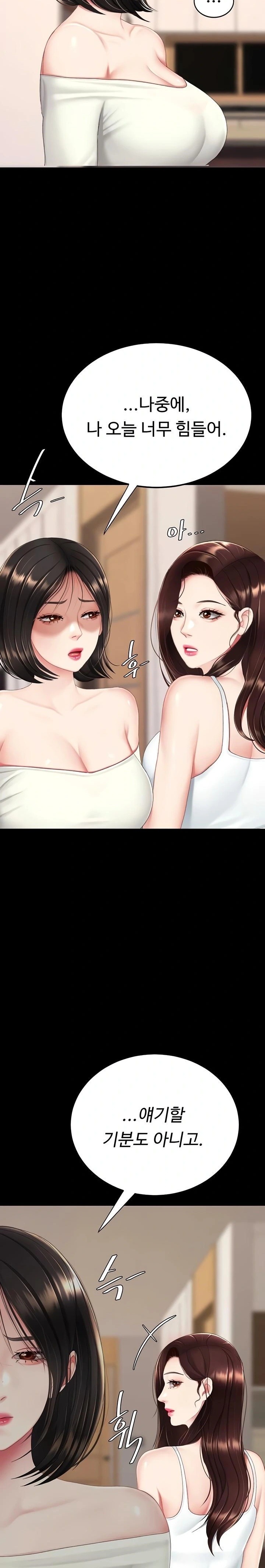 Mom Eat First Raw - Chapter 123 Page 12