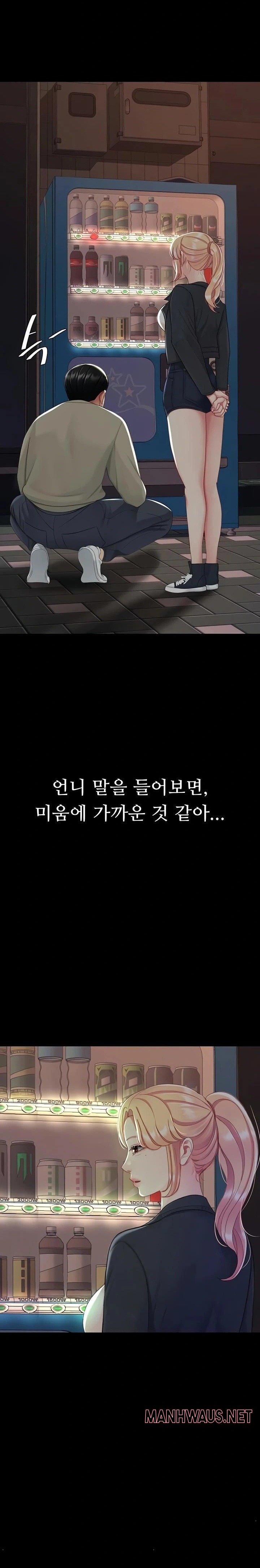 Mom Eat First Raw - Chapter 123 Page 34