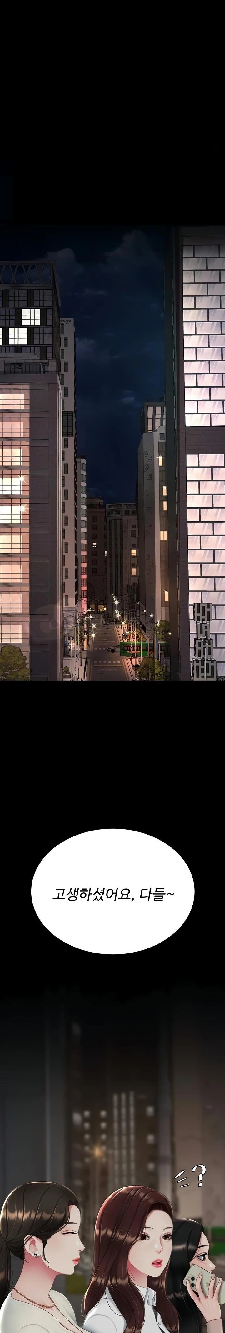 Mom Eat First Raw - Chapter 123 Page 5