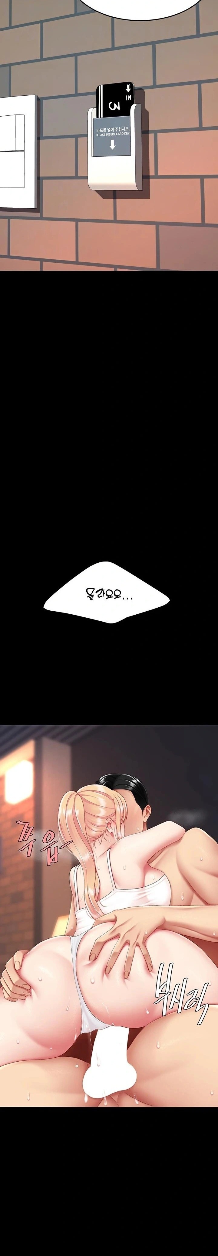 Mom Eat First Raw - Chapter 124 Page 3