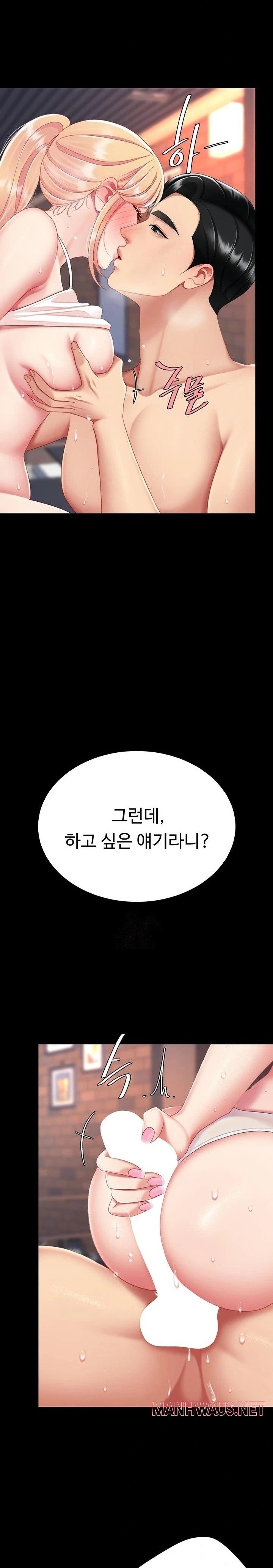 Mom Eat First Raw - Chapter 124 Page 4