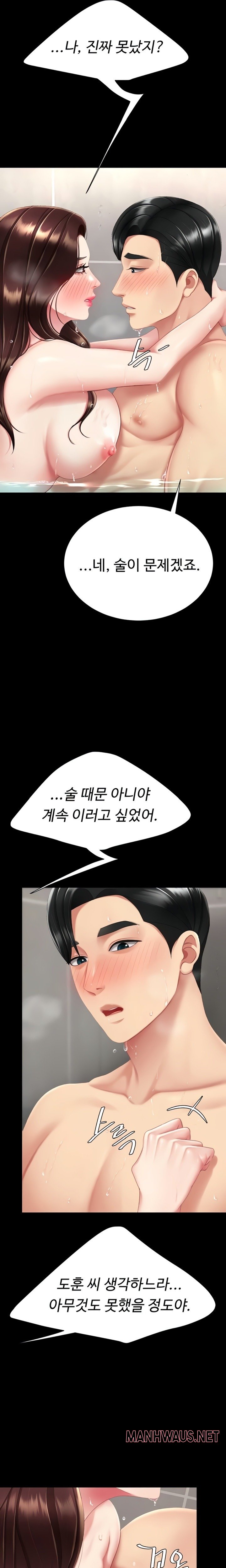 Mom Eat First Raw - Chapter 128 Page 19