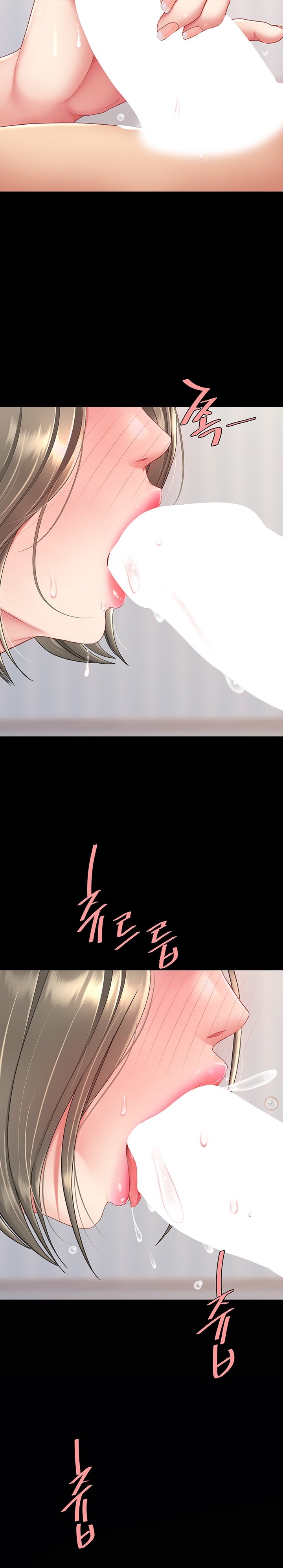 Mom Eat First Raw - Chapter 83 Page 32