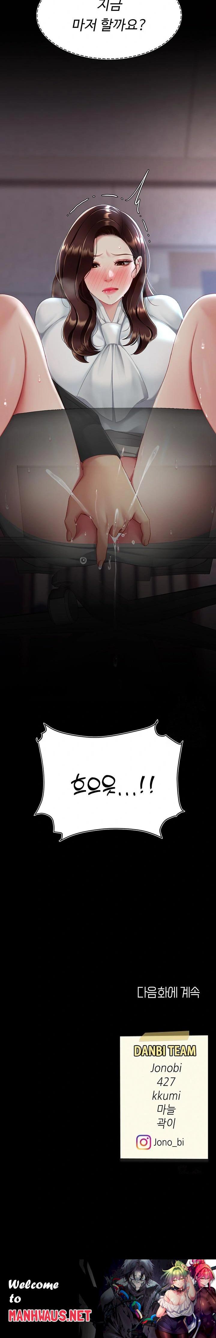 Mom Eat First Raw - Chapter 86 Page 43