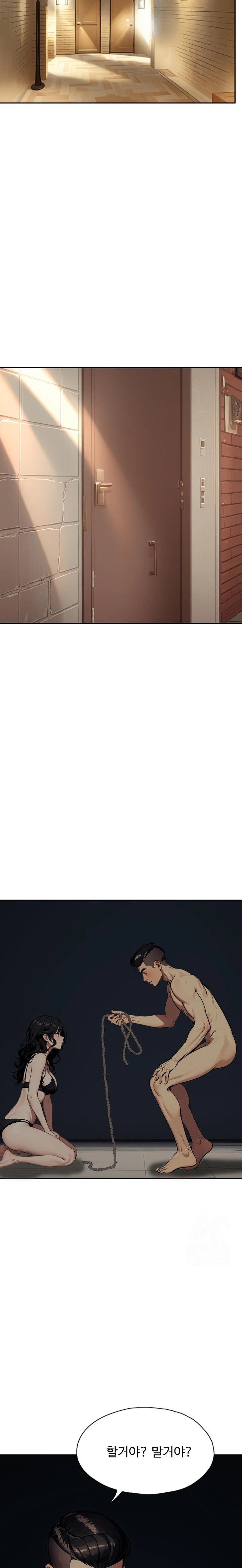 Fuck Room Raw - Chapter 15 Page 2