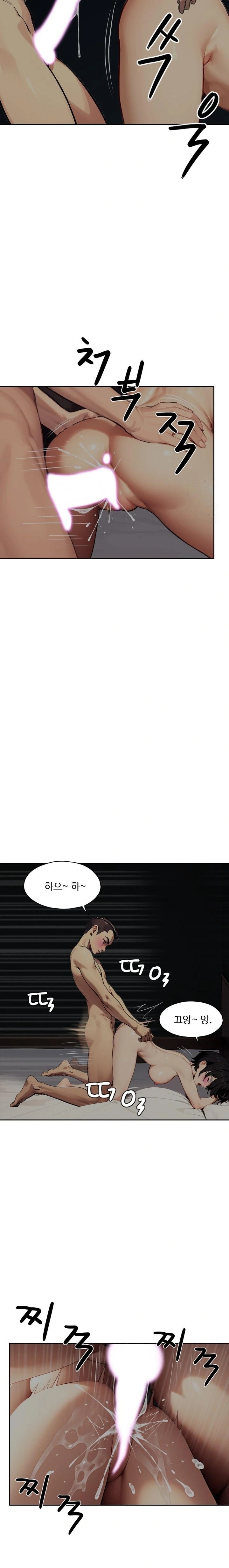 Fuck Room Raw - Chapter 20 Page 19