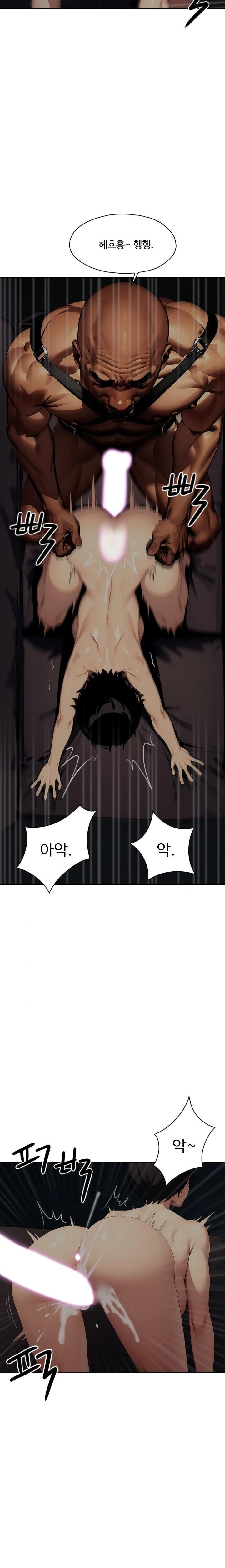 Fuck Room Raw - Chapter 21 Page 15