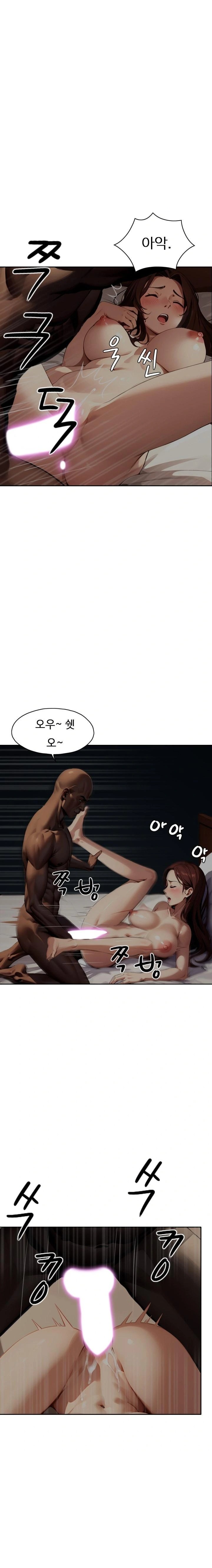 Fuck Room Raw - Chapter 22 Page 17