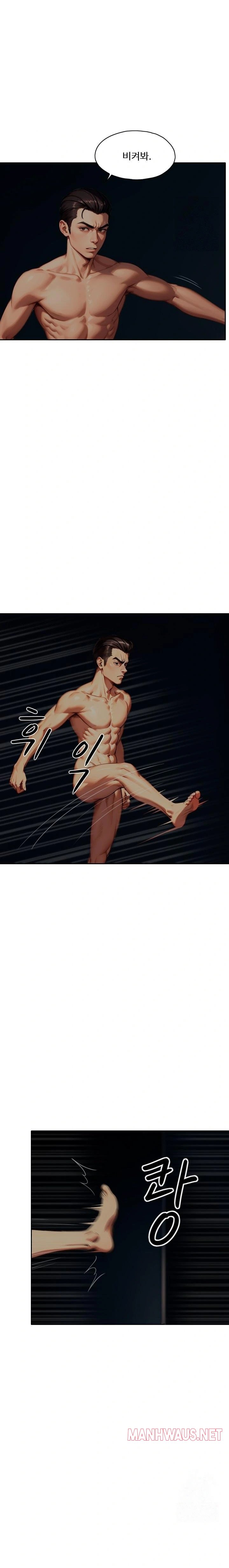Fuck Room Raw - Chapter 22 Page 5