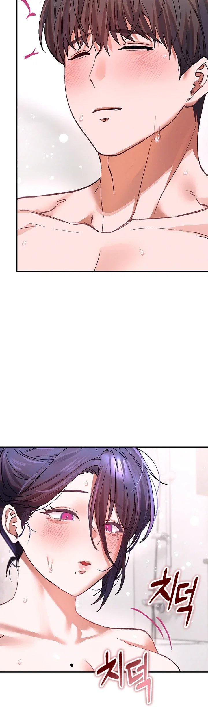 I Love You Very Much Raw - Chapter 13 Page 14