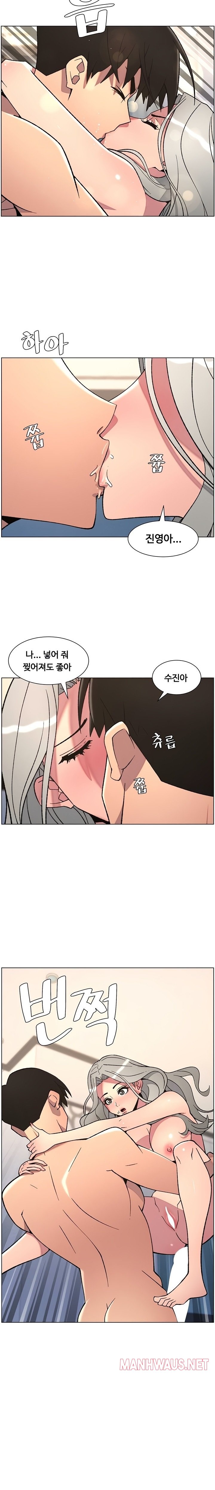 A Secret Lesson With My Younger Sister Raw - Chapter 78 Page 15