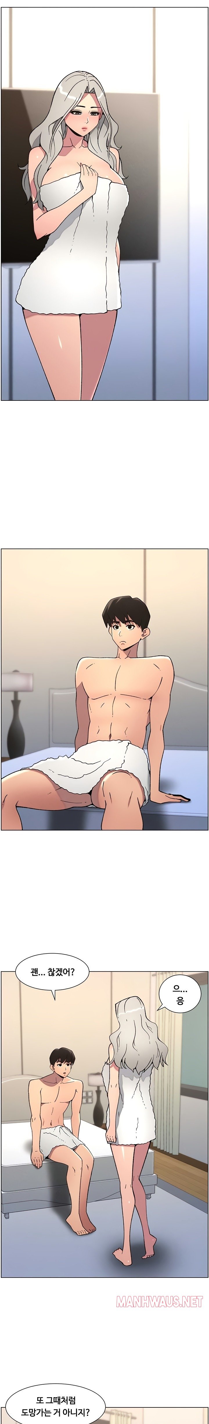 A Secret Lesson With My Younger Sister Raw - Chapter 78 Page 7