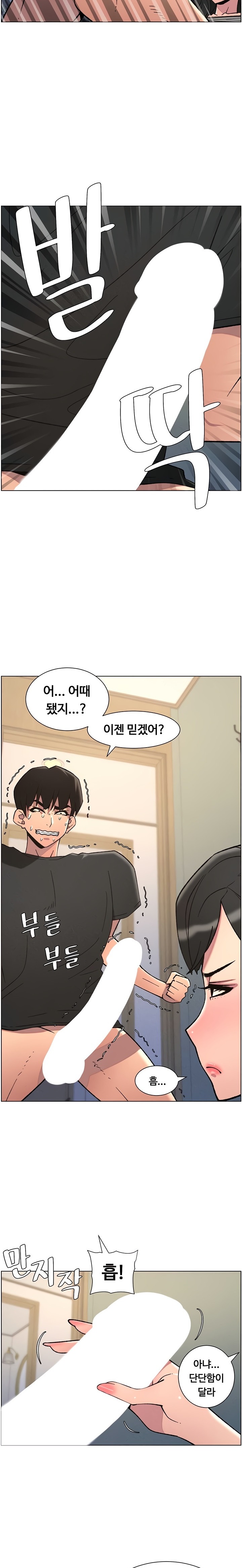 A Secret Lesson With My Younger Sister Raw - Chapter 79 Page 18