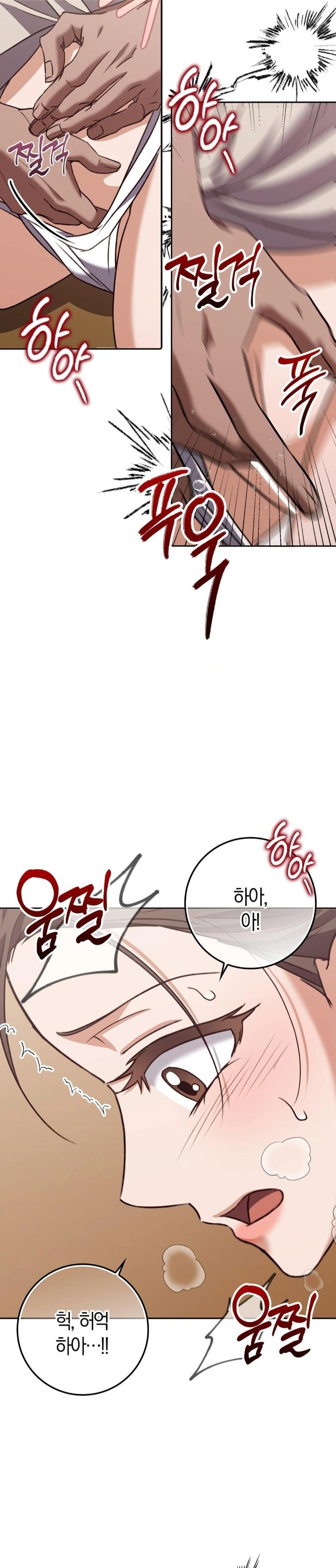 Baekjeong Raw - Chapter 19 Page 25