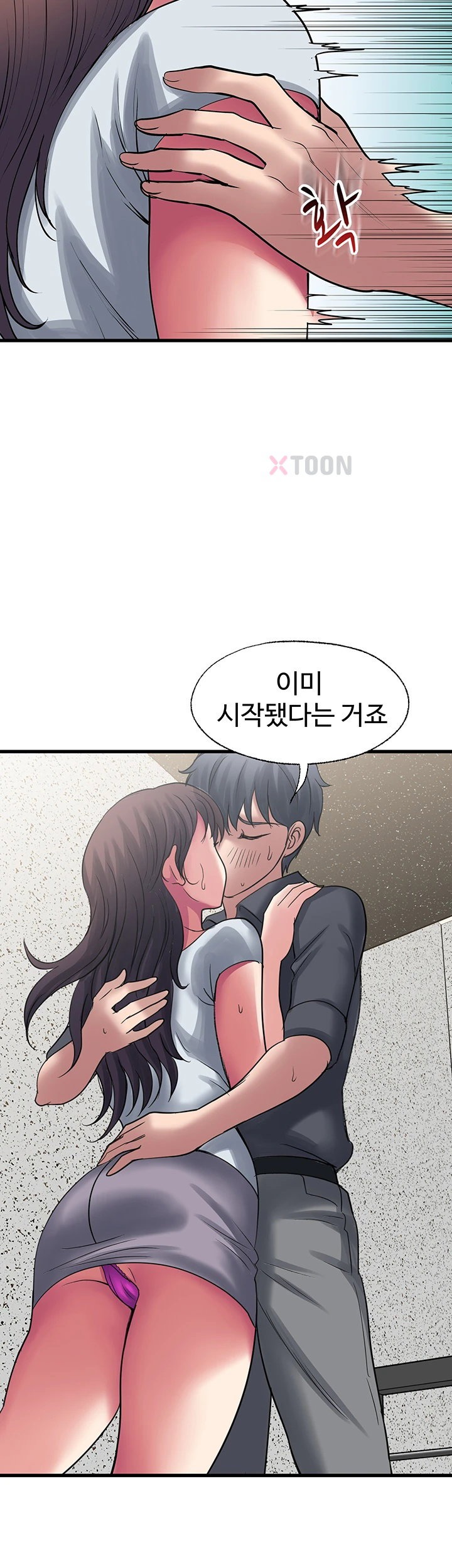 Daily Pleasure Awakening Raw - Chapter 46 Page 21