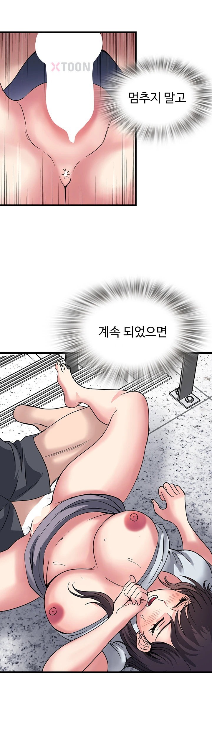 Daily Pleasure Awakening Raw - Chapter 48 Page 18
