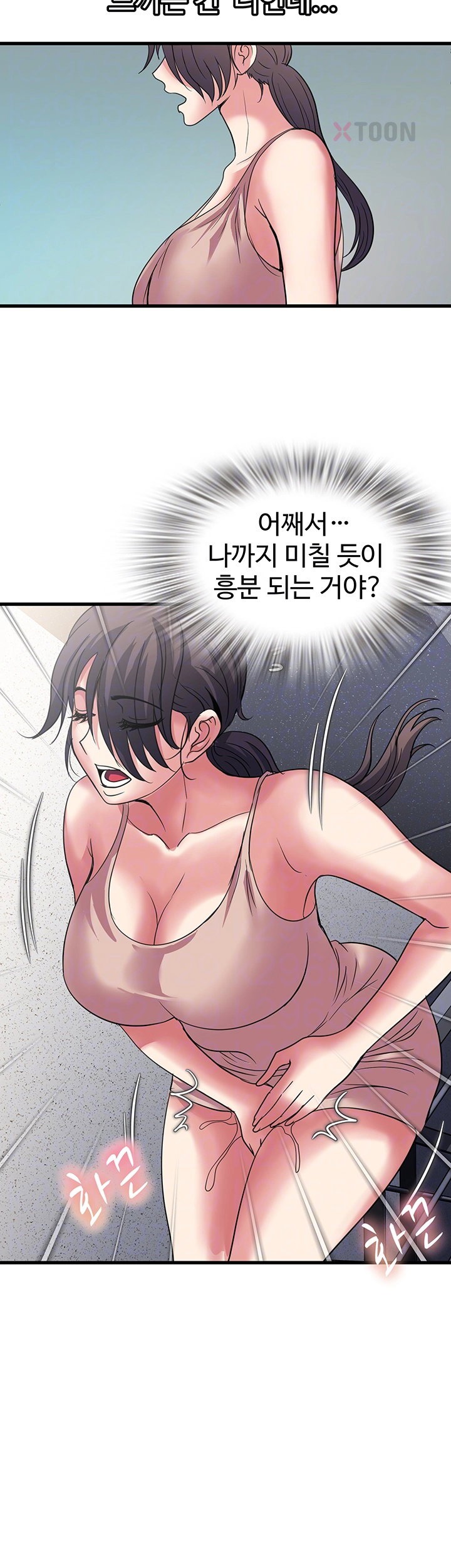 Daily Pleasure Awakening Raw - Chapter 48 Page 3