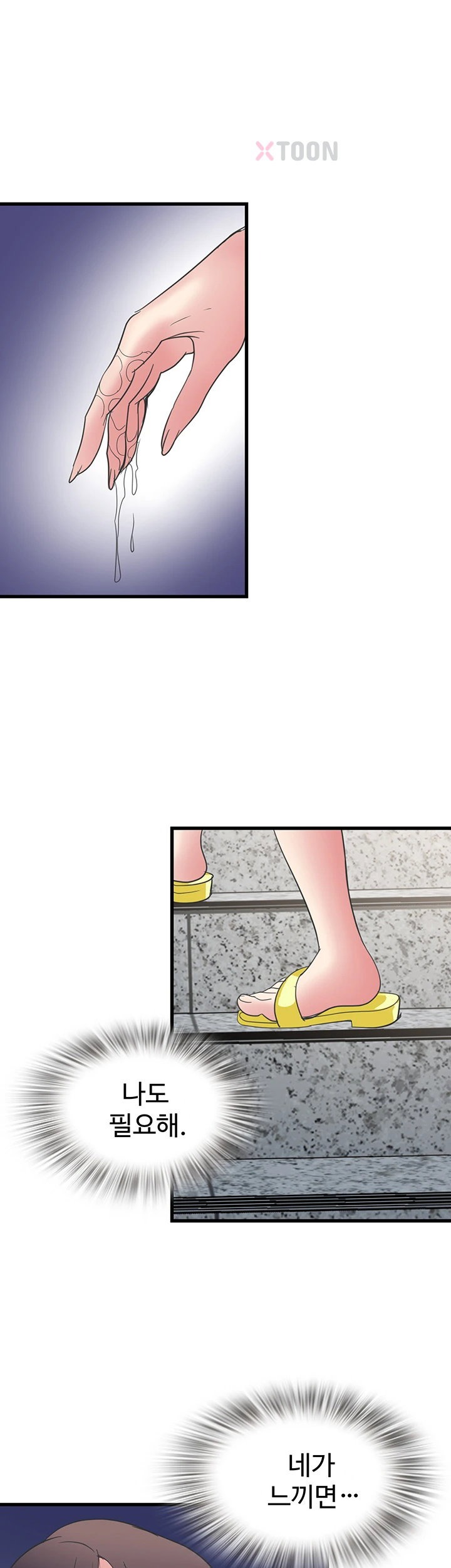 Daily Pleasure Awakening Raw - Chapter 48 Page 30