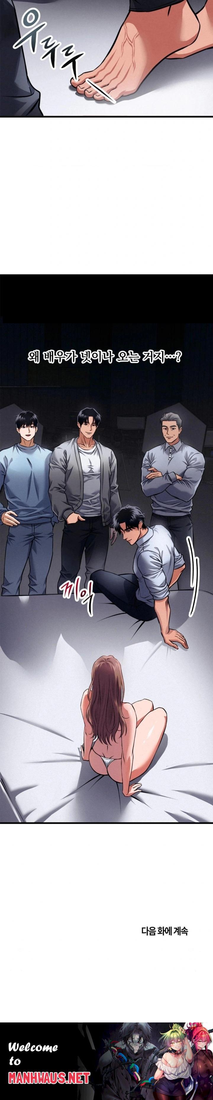 I Went To Film A Soap Opera Raw - Chapter 1 Page 30