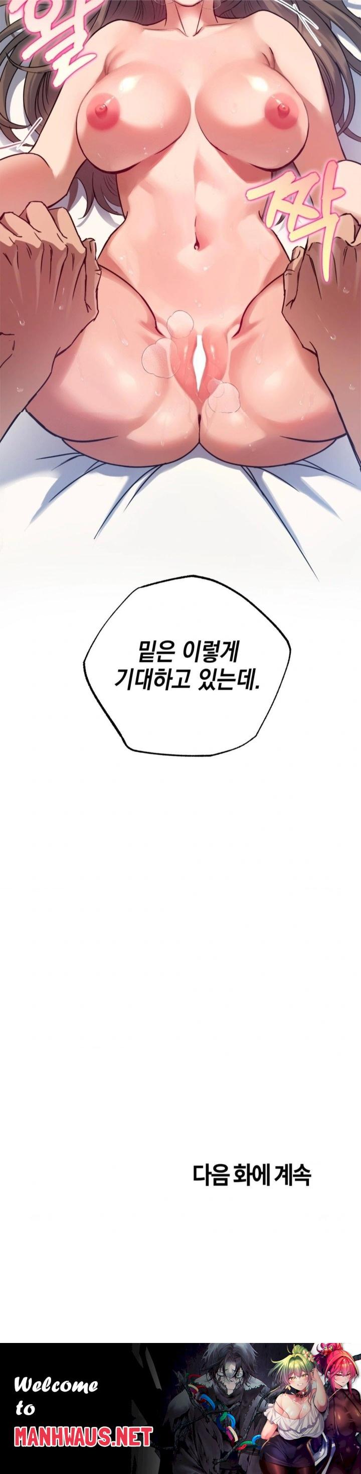 I Went To Film A Soap Opera Raw - Chapter 2 Page 30