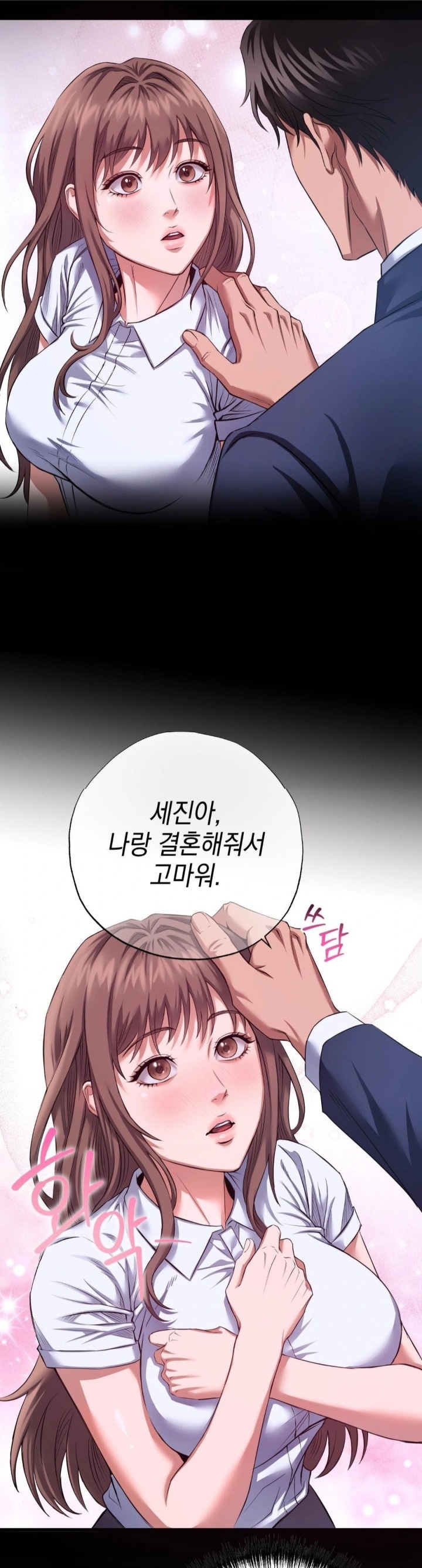 I Went To Film A Soap Opera Raw - Chapter 2 Page 4